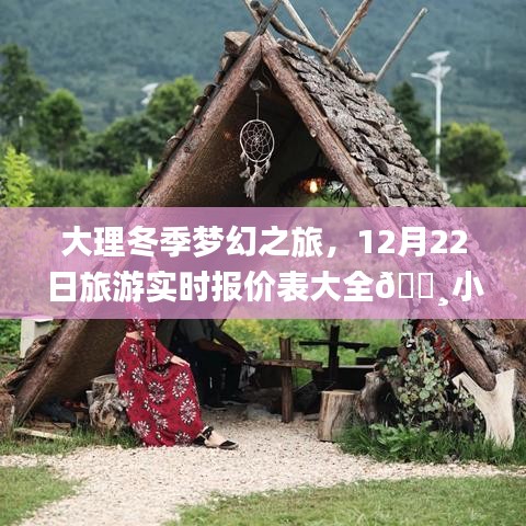 熊经鸟申 第2页