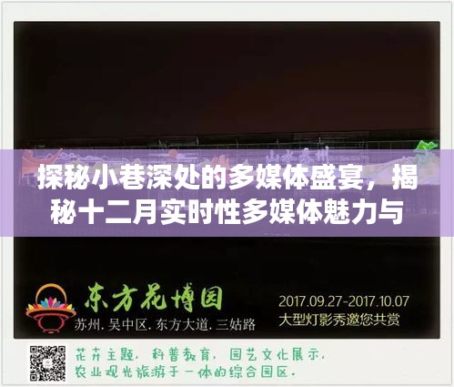 难得可贵 第2页