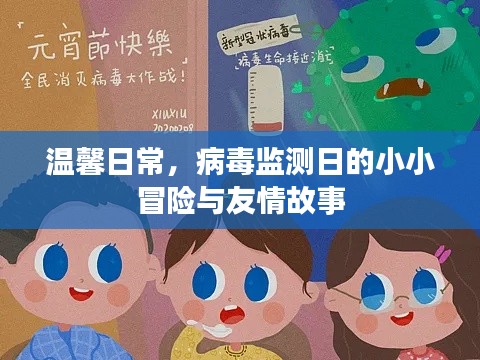 朴素无华 第2页