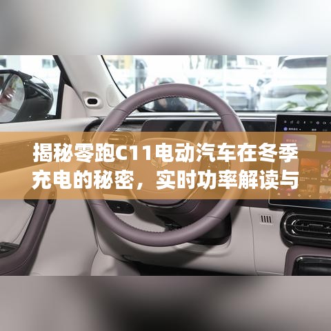 首鼠两端 第3页