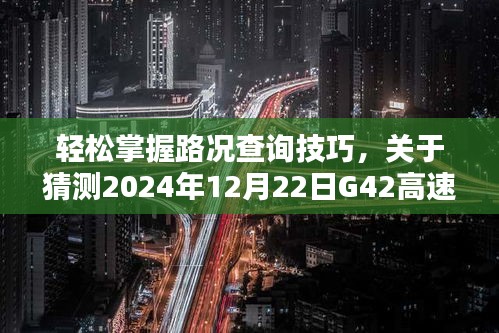 橘虞初梦 第3页