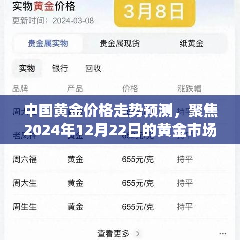贵不期骄