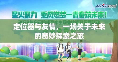 鸟啼花怨 第3页