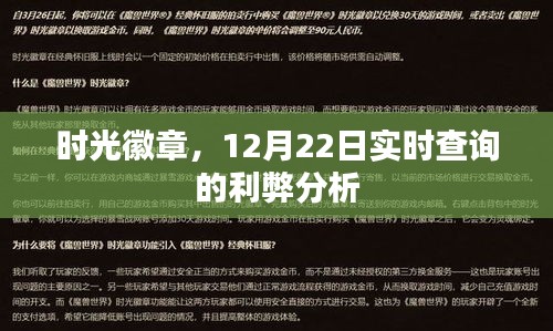 侃侃而谈 第3页