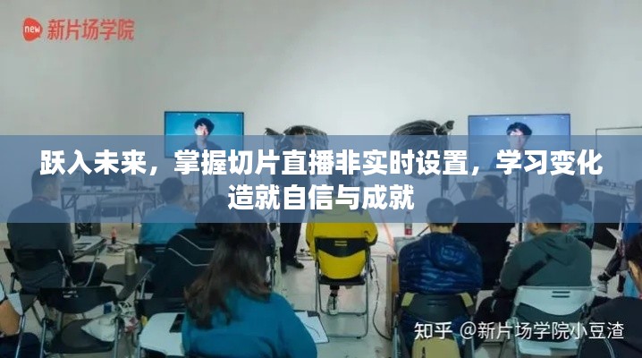 逆风飞扬 第2页
