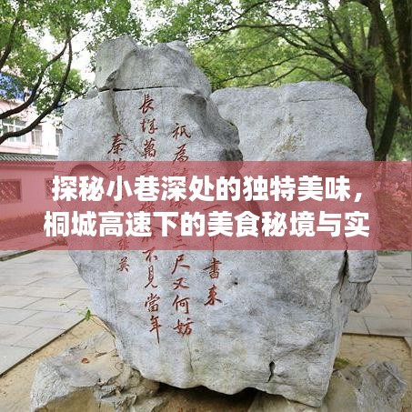 气焰嚣张
