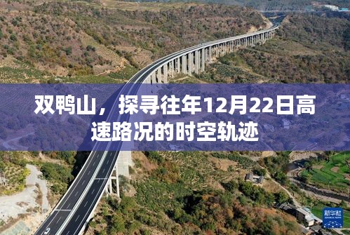 眉清目秀 第3页