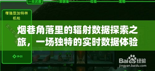 鸟尽弓藏 第3页