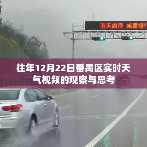 百不一遇