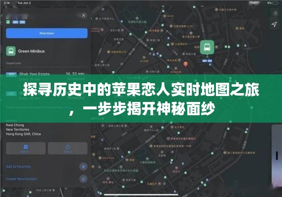 宵衣旰食 第2页