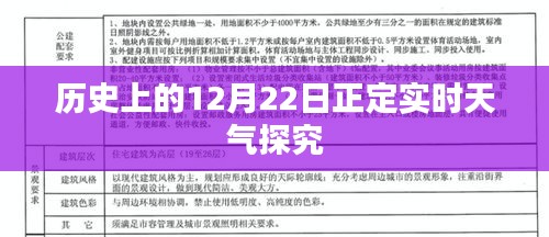 蹑蹻檐簦 第3页