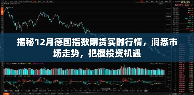 艰苦卓绝 第2页