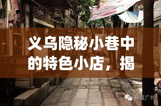 朱唇粉面 第3页