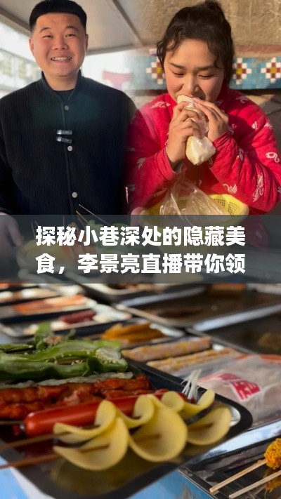 青天白日 第3页