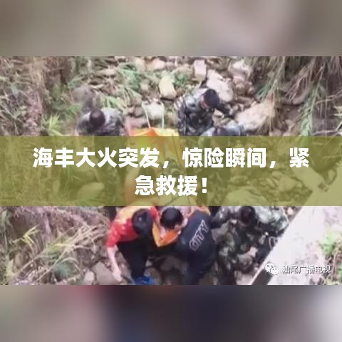 凌空飞起 第3页
