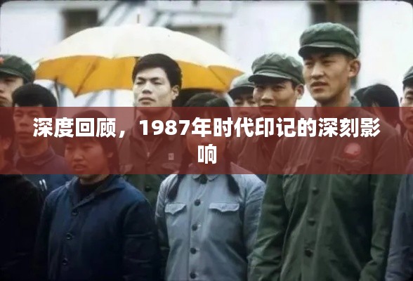羽扇纶巾 第3页