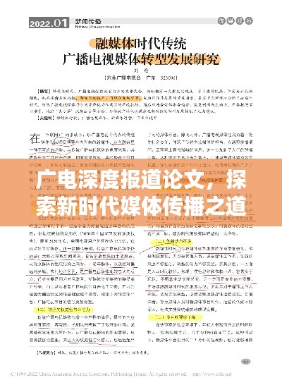 十全十美 第3页