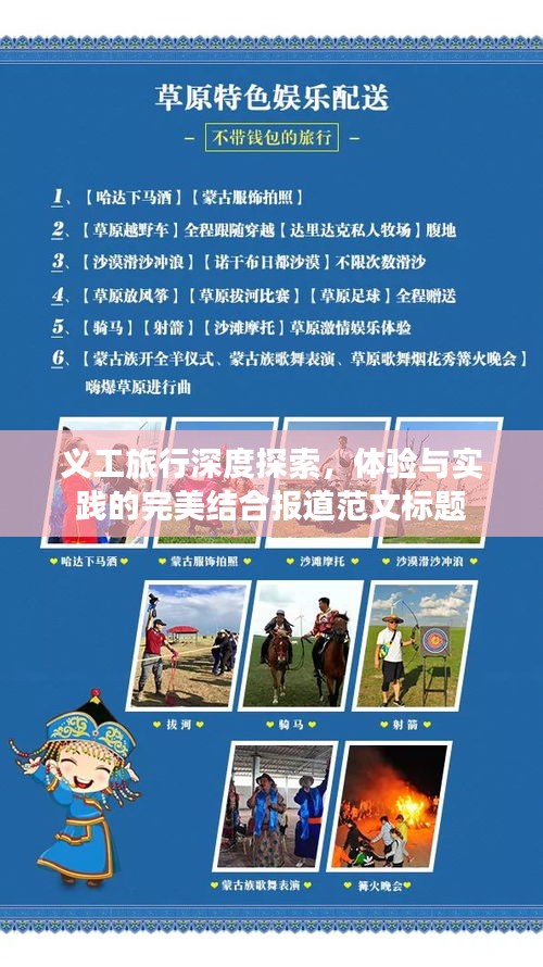 久别重逢 第3页