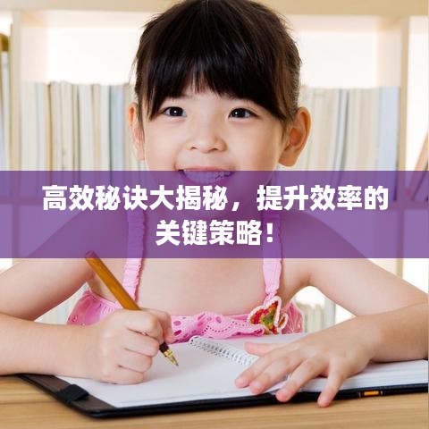 慎重其事 第3页