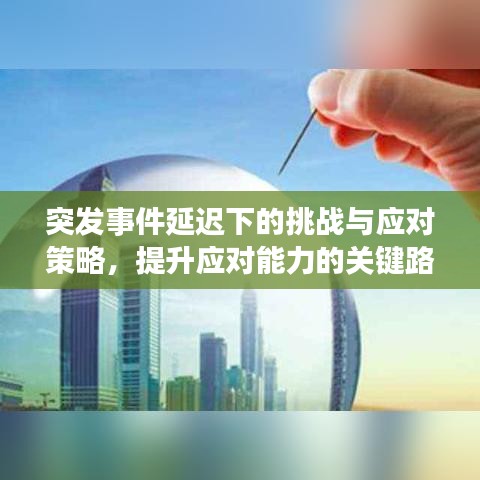 骨瘦如柴 第3页