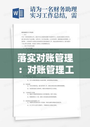 令行禁止 第2页