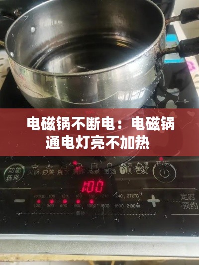 物是人非 第3页