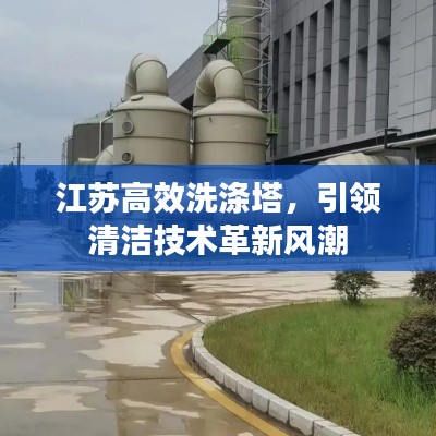 富贵有余 第3页