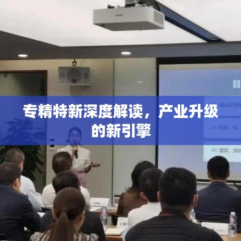 神清气朗 第3页