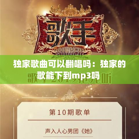 偷工减料 第2页