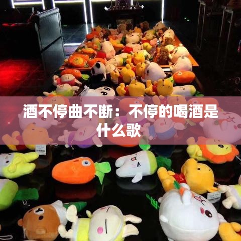 六鹢退飞 第2页