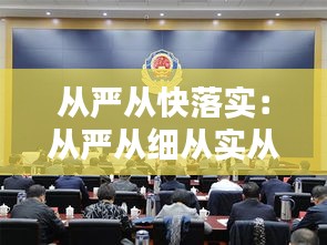 继晷焚膏 第2页