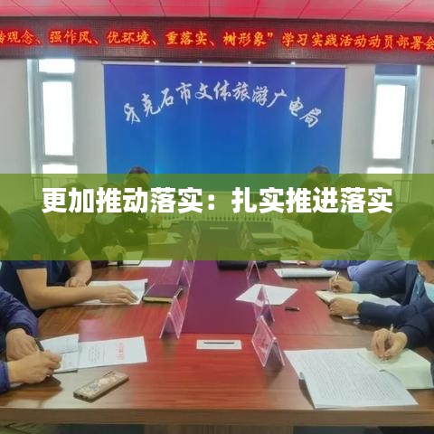 克勤克俭 第3页