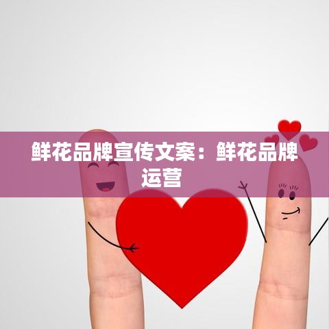 为民请命 第2页