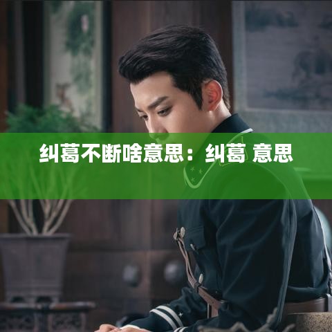 张弓拔弩 第3页