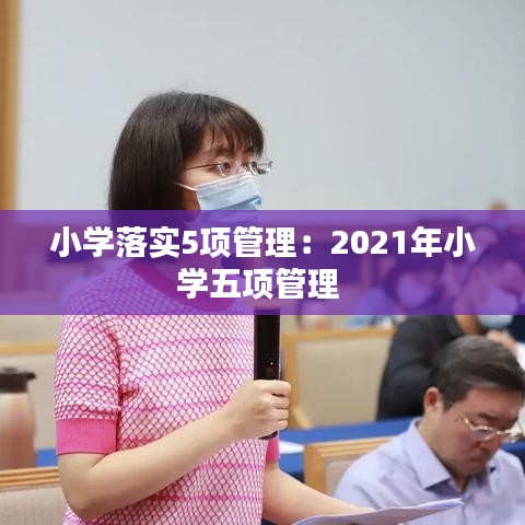 神采飞扬 第2页