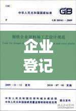 步履如飞 第3页