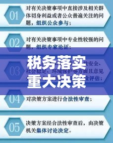 抱朴含真 第2页