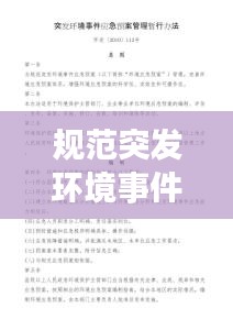 布衣蔬食 第3页