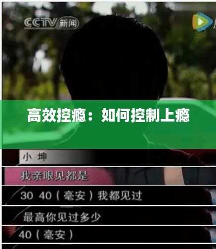 志在四方 第3页