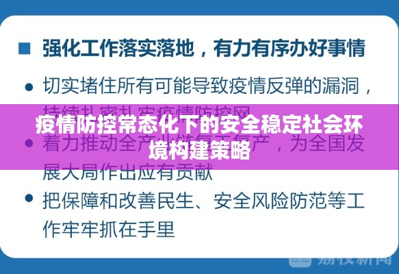 百鸟争鸣 第3页
