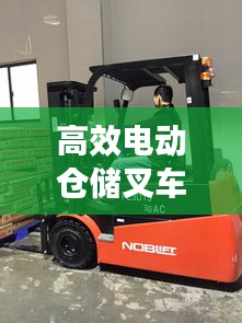 蚕丛鸟道 第2页