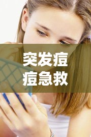 无独有偶 第3页