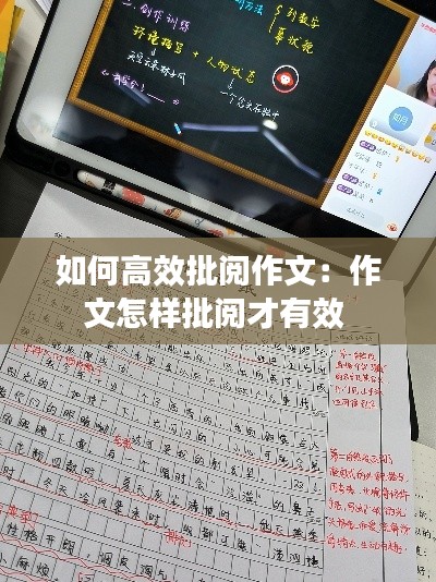 死而后已 第2页