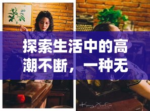 风度翩翩 第2页