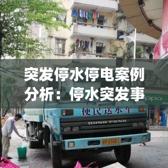 雅量高致 第2页