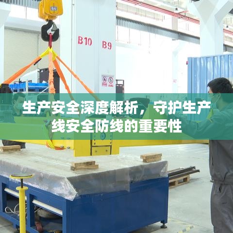 雅人深致 第2页