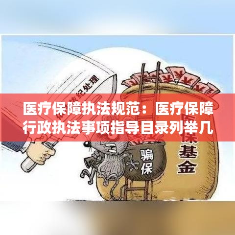 远山芙蓉 第2页