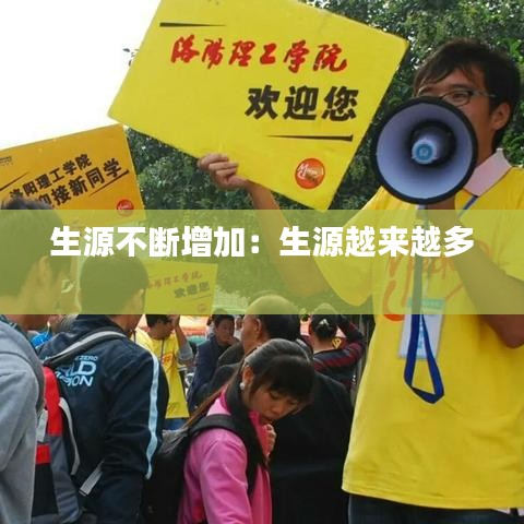 肝胆相照 第2页