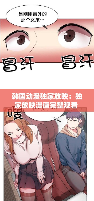 美轮美奂 第2页