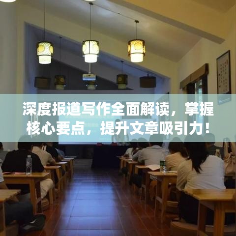 后会难期 第3页